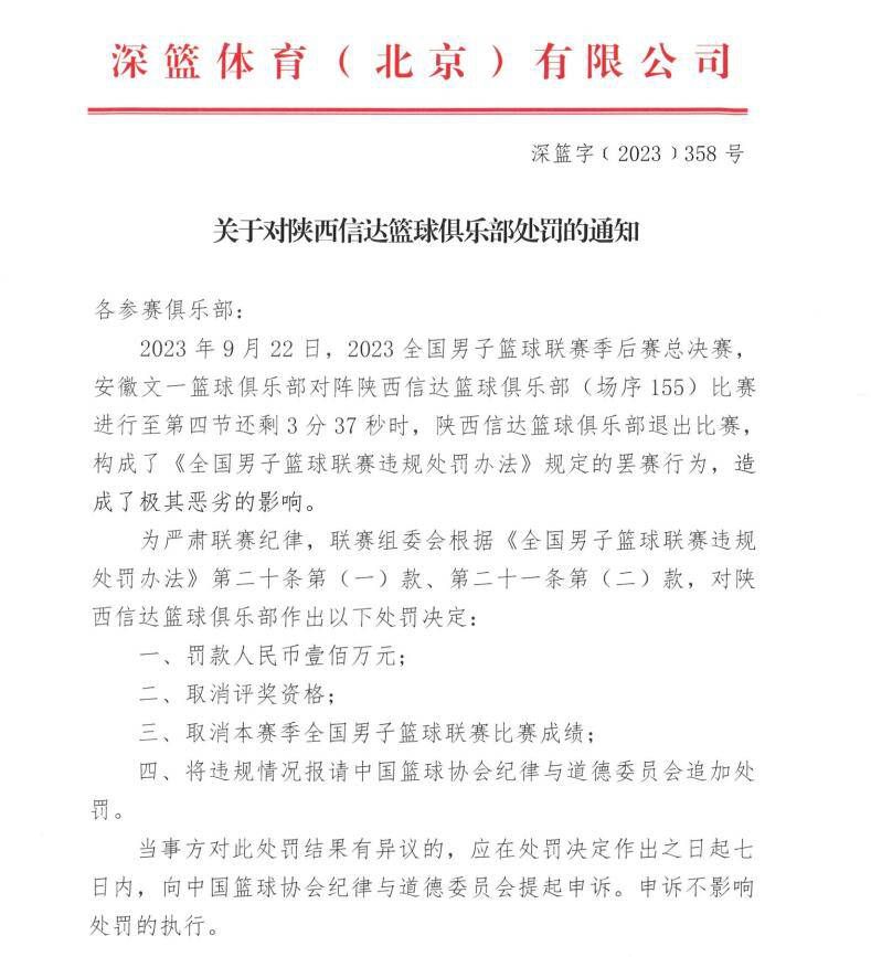 第78分钟，沃特金斯禁区内扫射被封堵，路易斯门前抢射，埃德森出击救险。